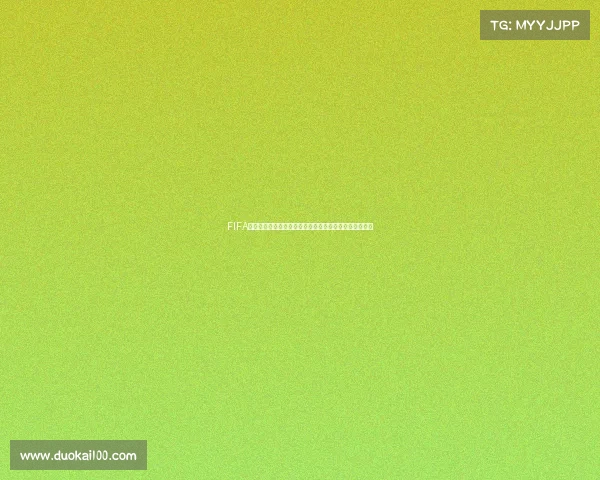 FIFA世界杯全方位观赛与夺冠攻略新手进阶完全指南技巧解析